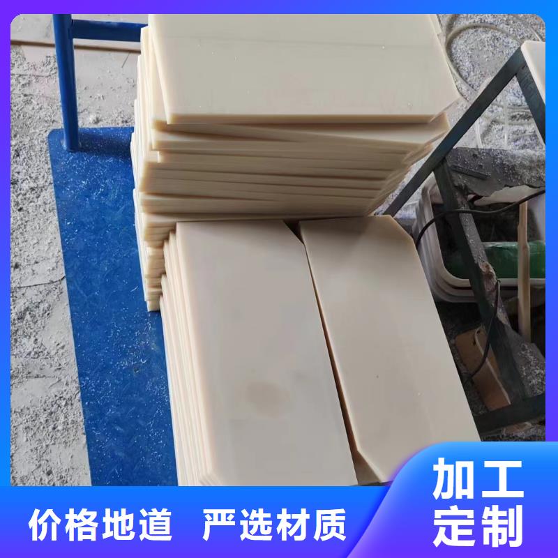 尼龙棒正规厂家