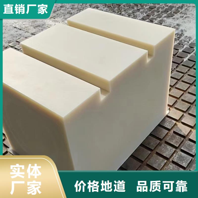 挤出尼龙棒如何购买