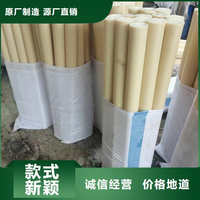耐磨损尼龙板-专注耐磨损尼龙板十多年
