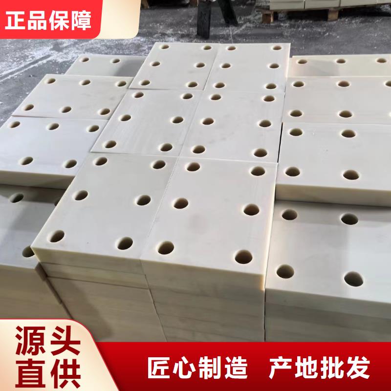 诚信供应高强度尼龙板的厂家