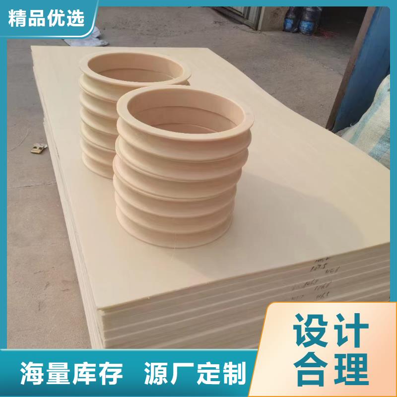 尼龙棒、尼龙棒生产厂家-库存充足