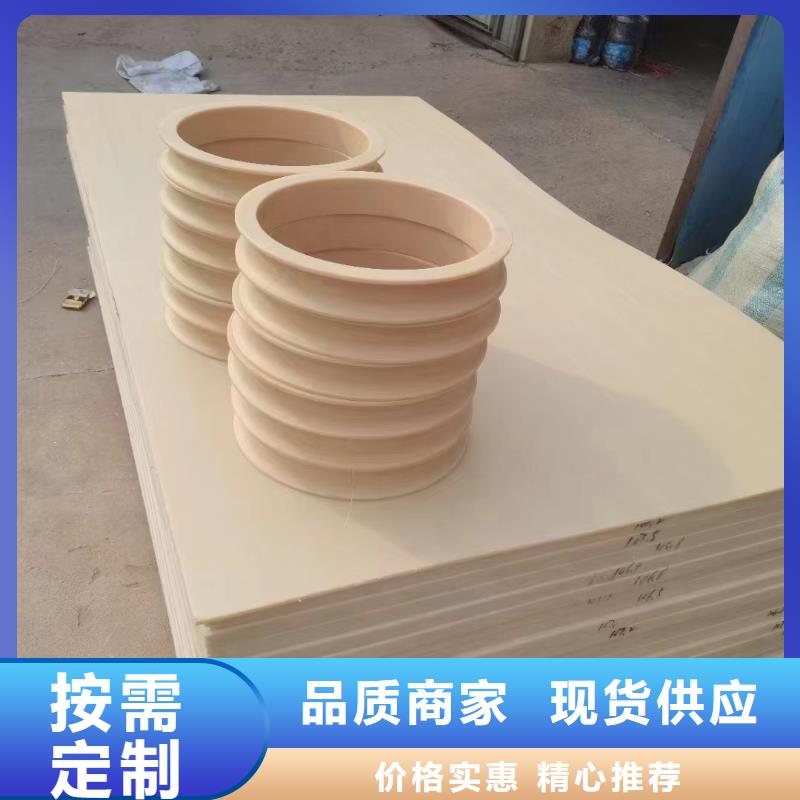尼龙衬套售后无忧