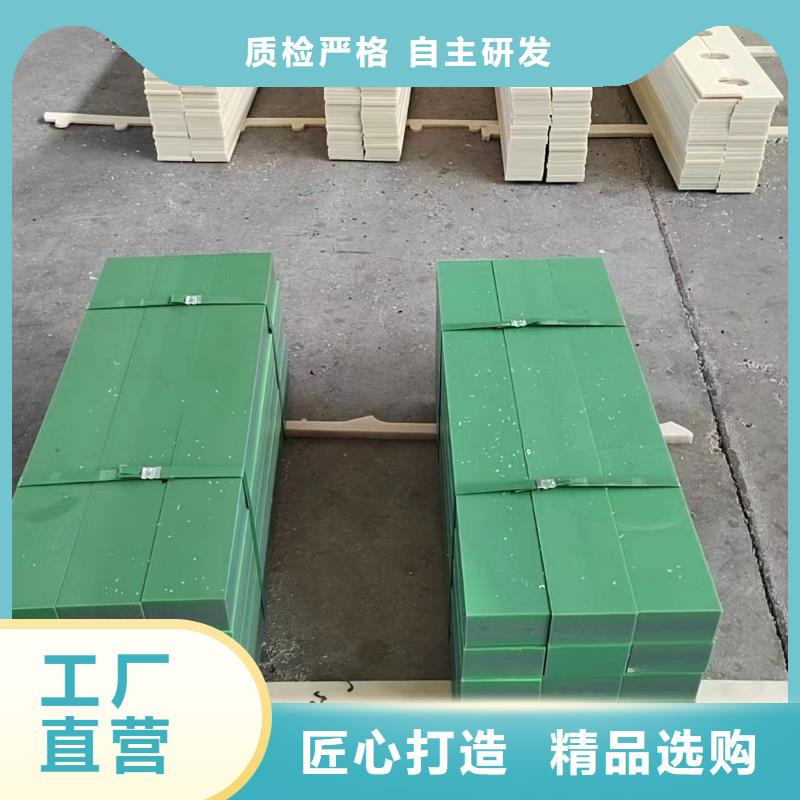 尼龙板定制价格