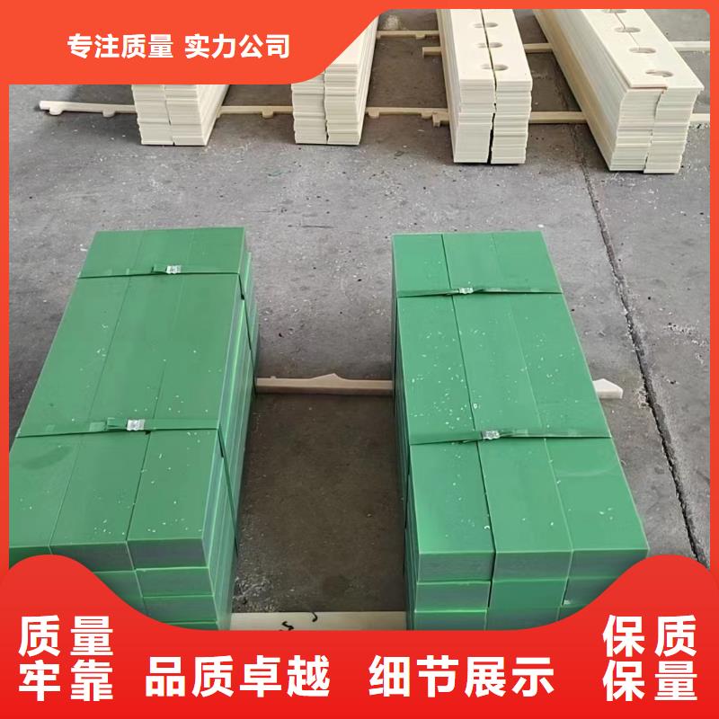 绿色尼龙板实力雄厚