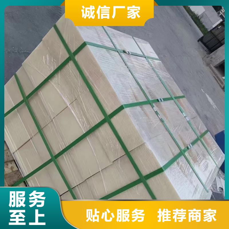 尼龙透明尼龙板生产型