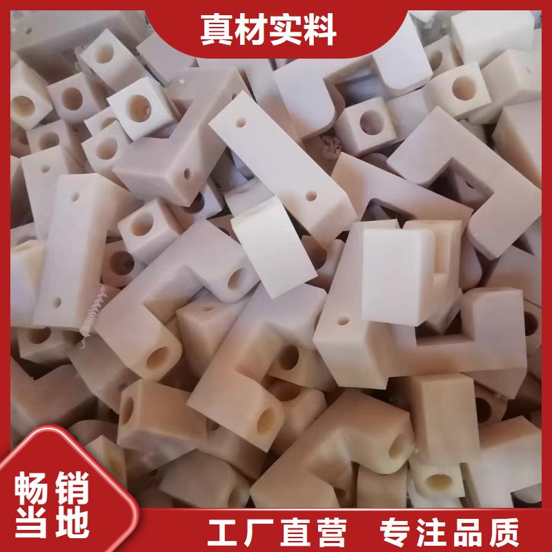 尼龙条报价非标规格定做