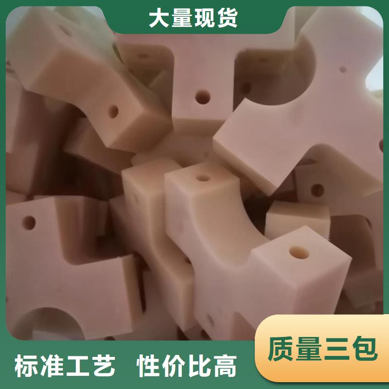 尼龙尼龙板使用方法