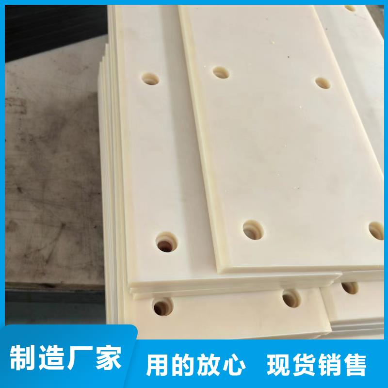 阻燃尼龙板性能可靠