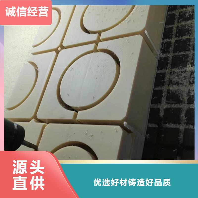 尼龙棒支持定制