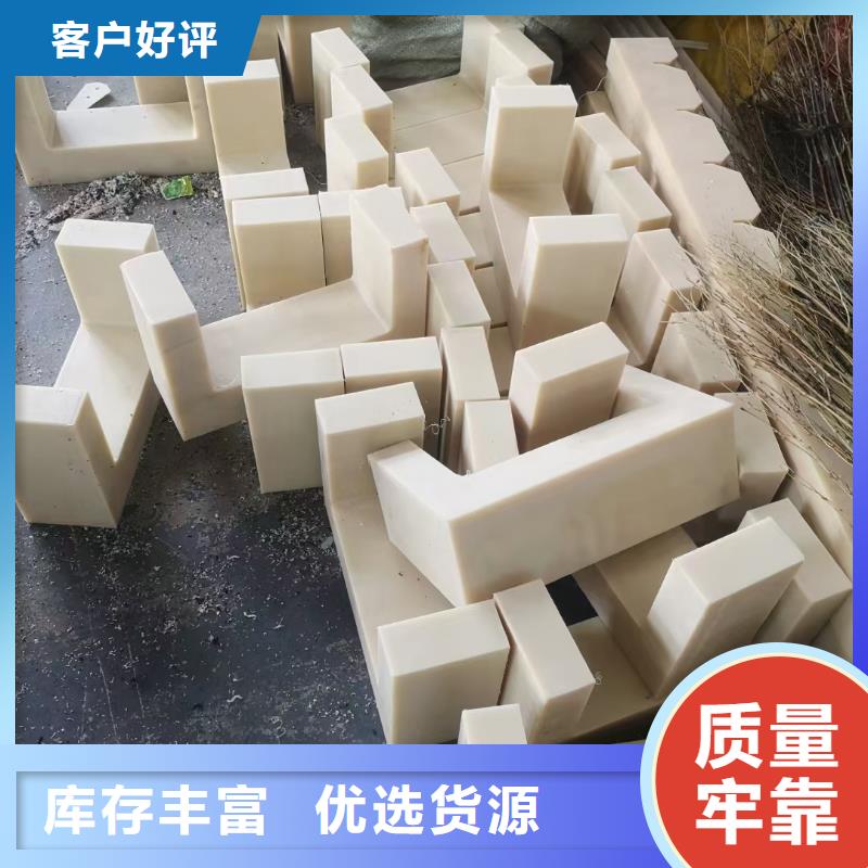 尼龙块全国发货