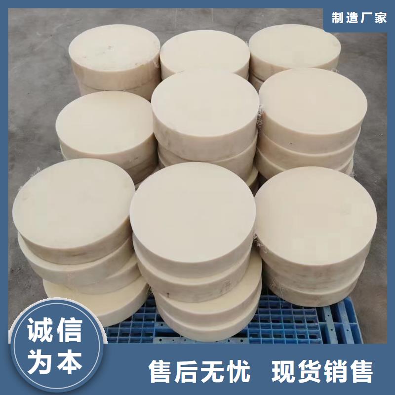 尼龙块支持非标定制