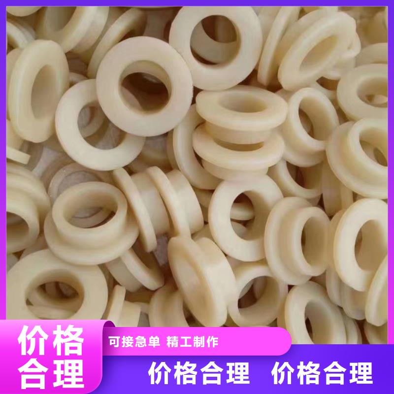 尼龙垫厂家-认准宁垣尼龙板棒件块管齿轮机床加工部