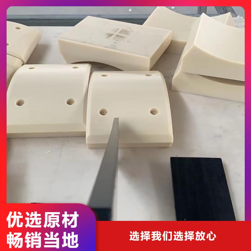 尼龙异形件加工质量可靠