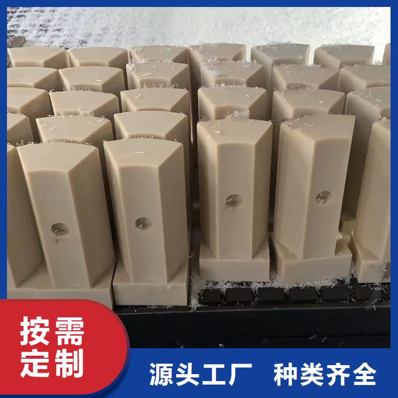 优质尼龙异形件英文翻译库存充足