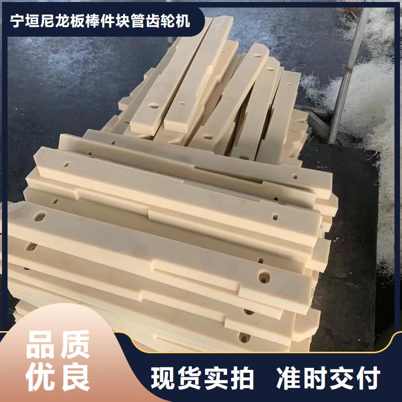 耐高温尼龙棒品质放心
