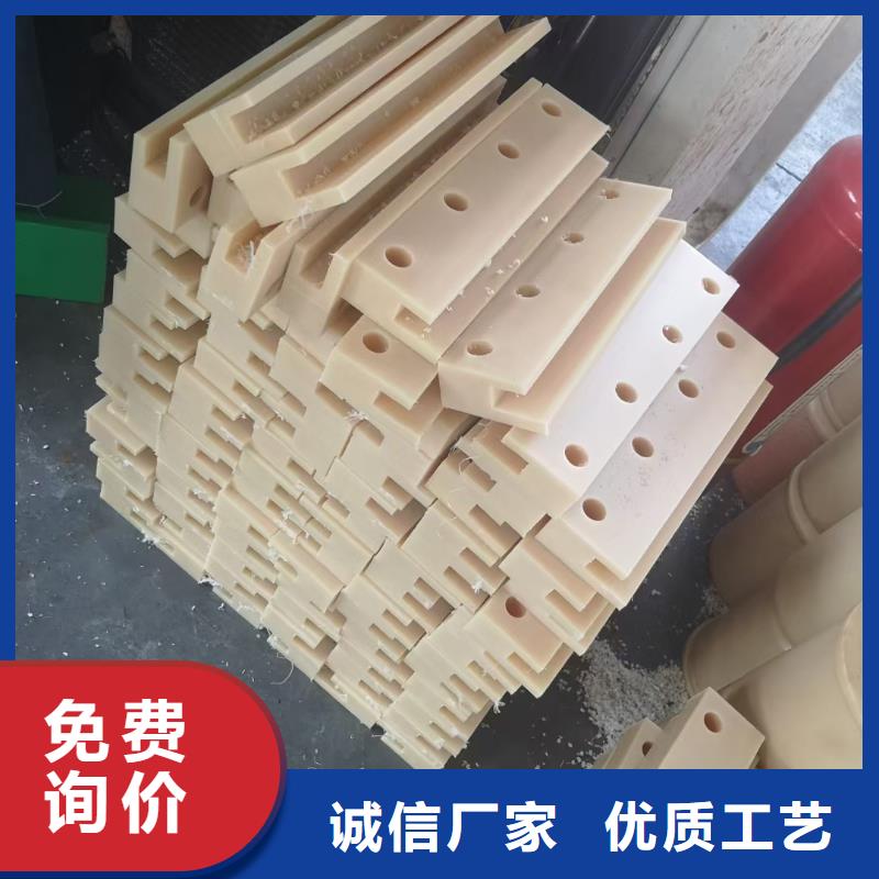 尼龙异形件图片现货批发
