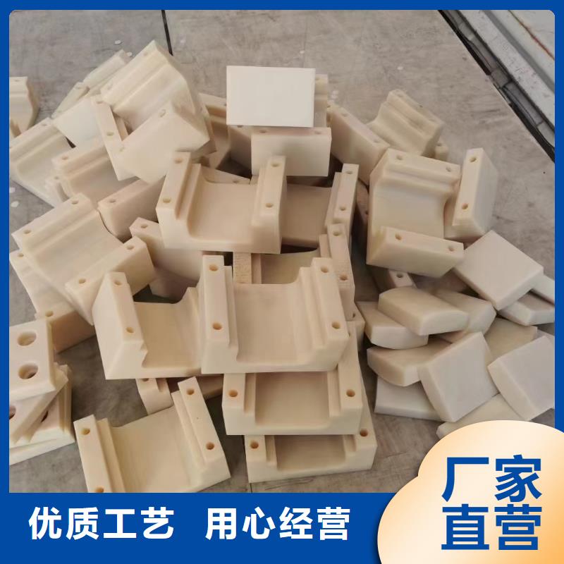 尼龙异形件加工优惠促销