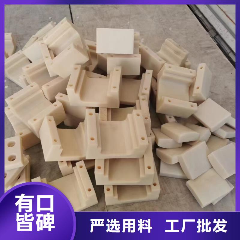 尼龙块良心厂家