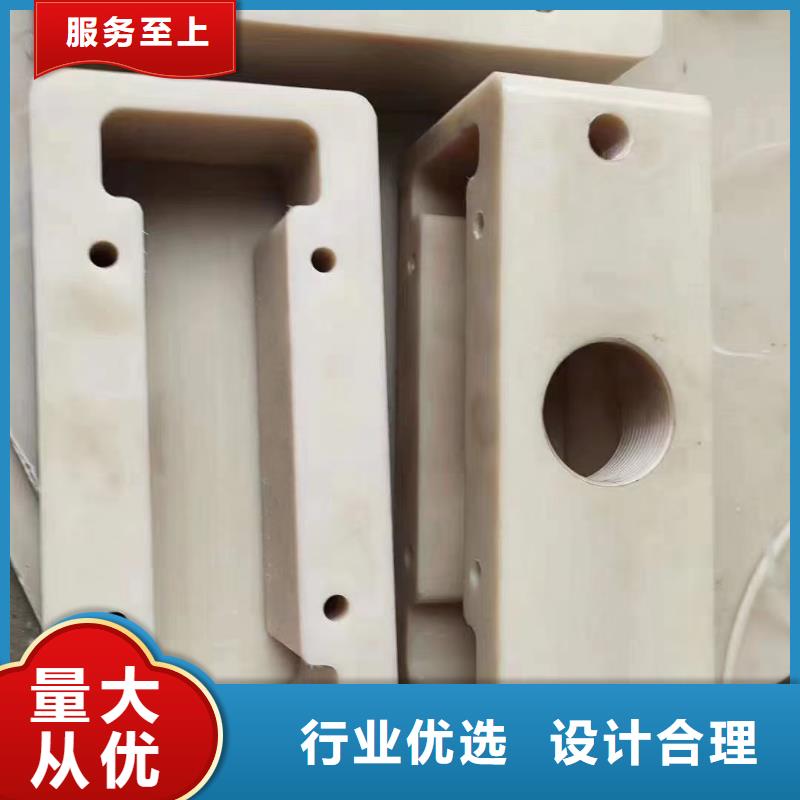 尼龙异形件加工厂家-只为制造精品