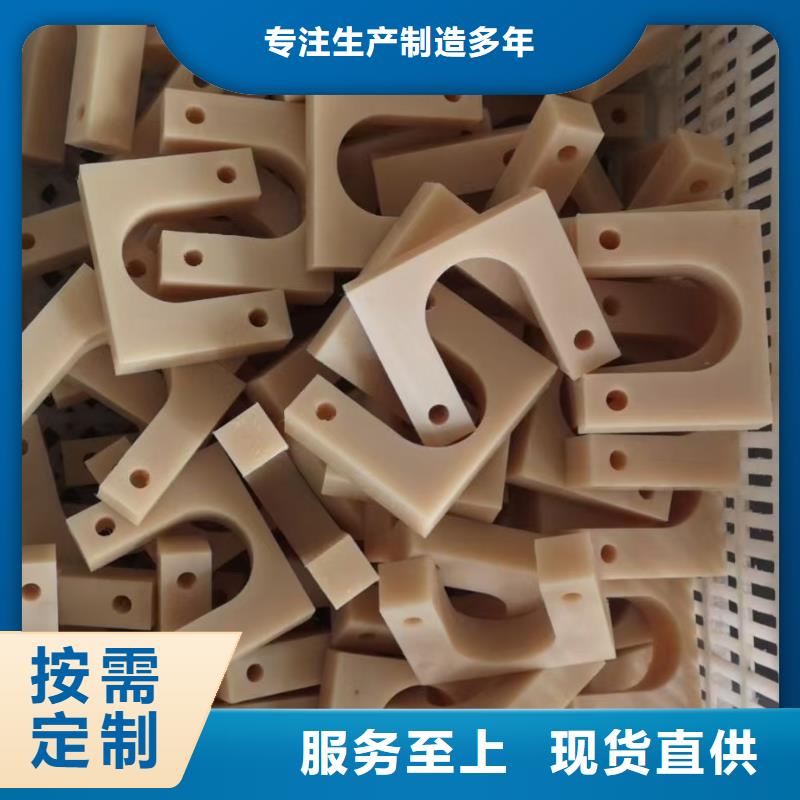 尼龙异形件定制优势特点