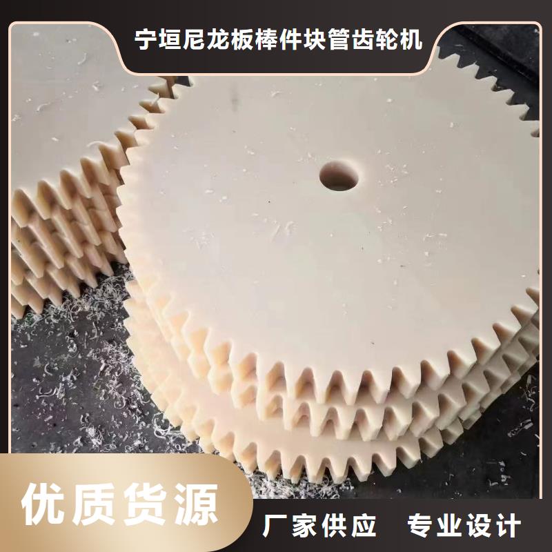 优质尼龙异形件英文翻译库存充足