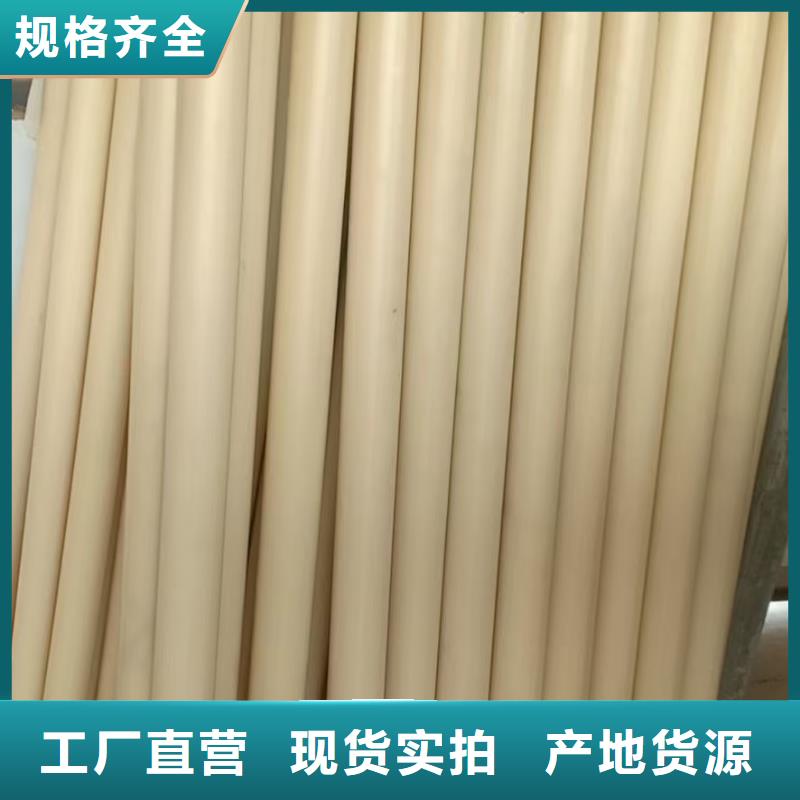 尼龙棒供应厂家