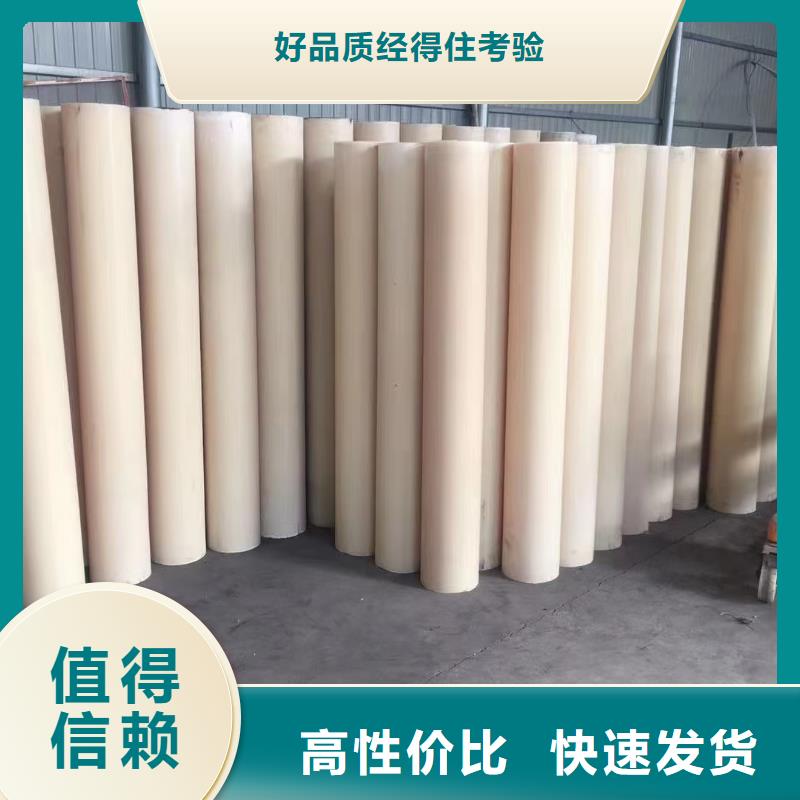 诚信为本尼龙异形件在哪个类目厂家