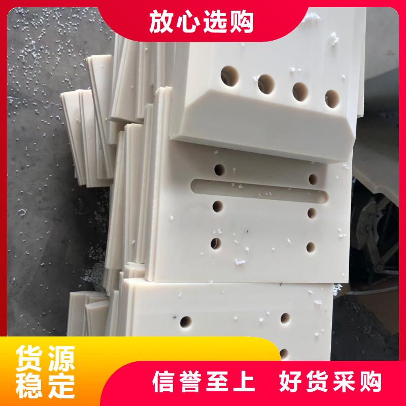 尼龙异形件定制优势特点