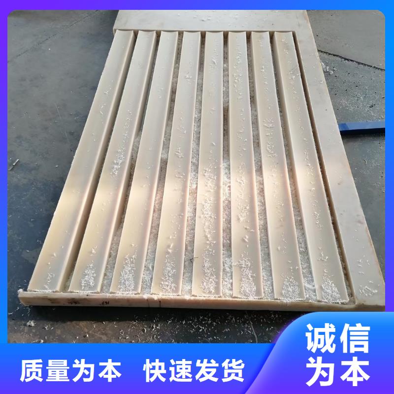 尼龙异形件加工优惠促销