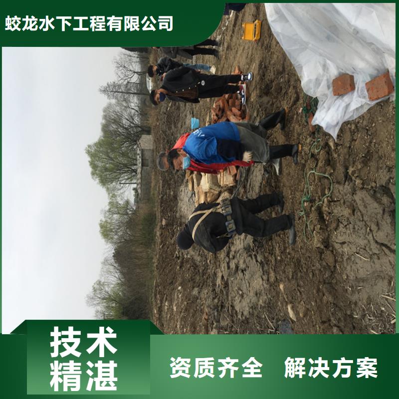 喷泉拆除公司水下拆除2025已更新（信心/保障）