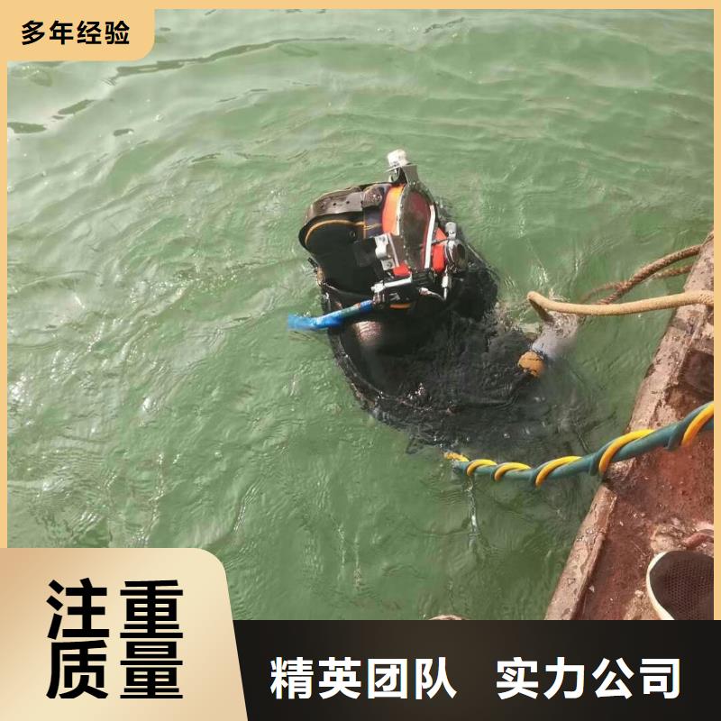 潜水员水里面打捞加工定制