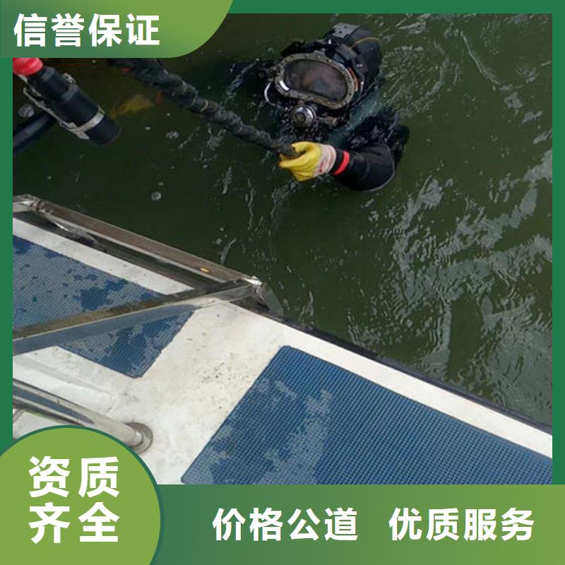 潜水员水中整平厂家-值得信赖