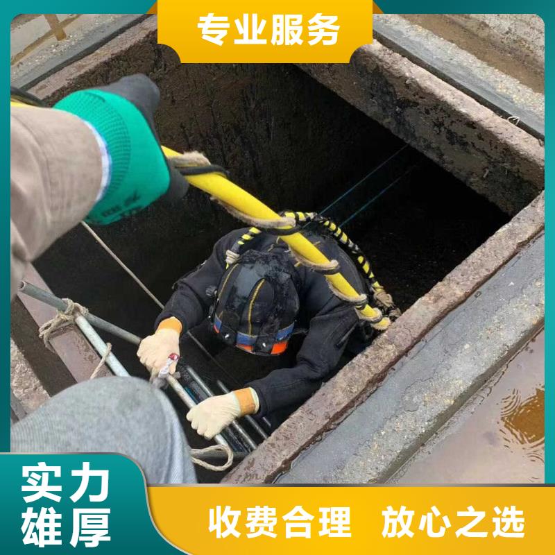 潜水员污水厂带水维修工厂现货