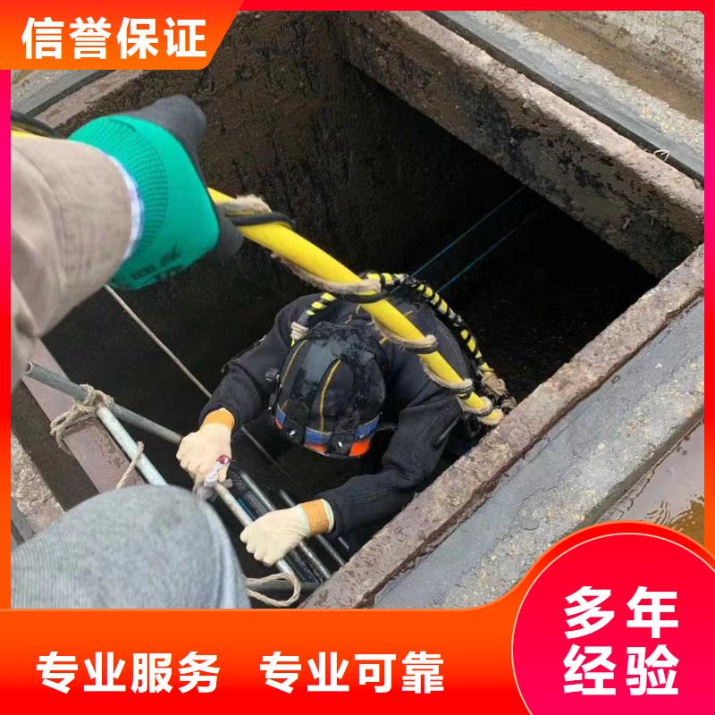 生产蛙人水下封堵排污管公司_精选厂家