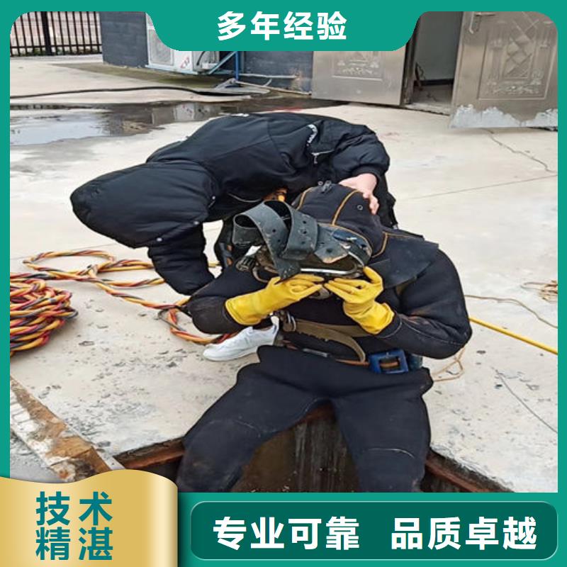 水下切割公司哪里有