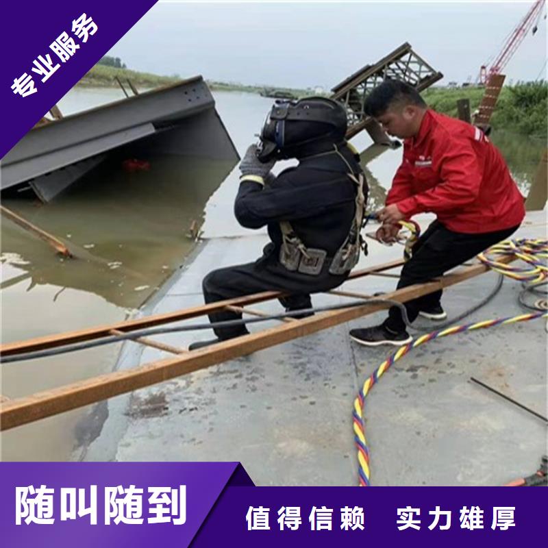 经验丰富的潜水员水里面堵漏厂家
