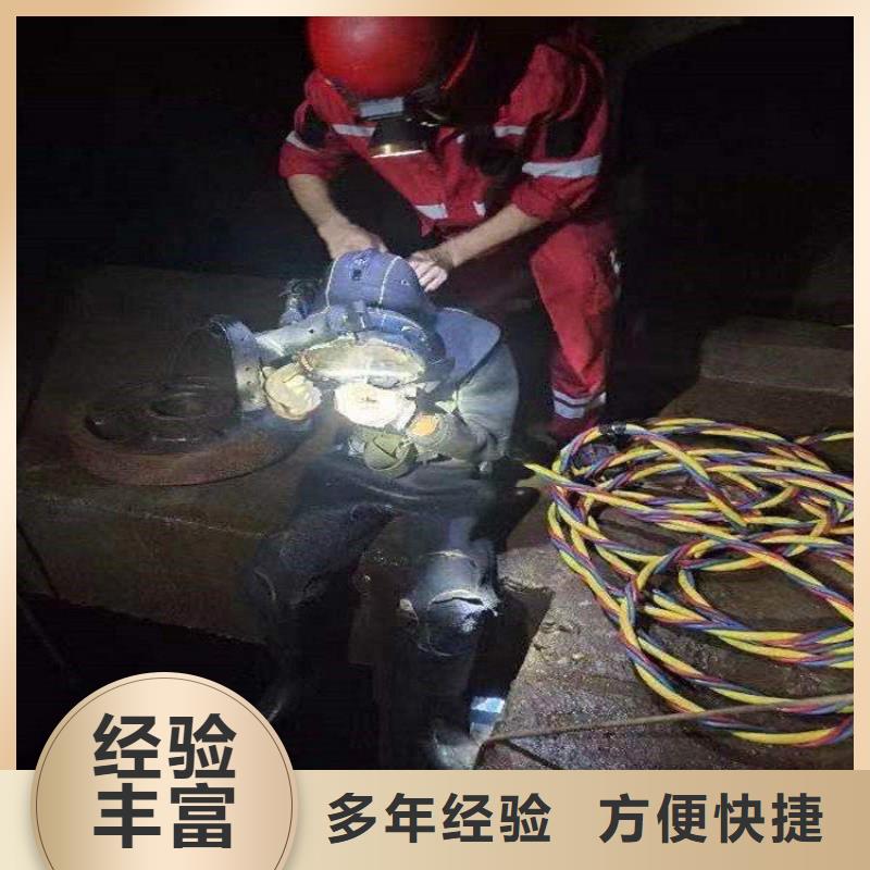 靠谱的潜水员水下检测基地