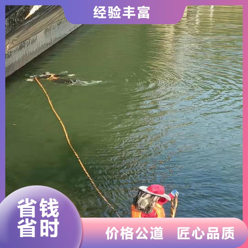 优质水鬼潜水水下打捞的公司