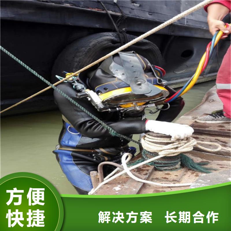 常年供应蛙人水下封堵排污管公司-靠谱