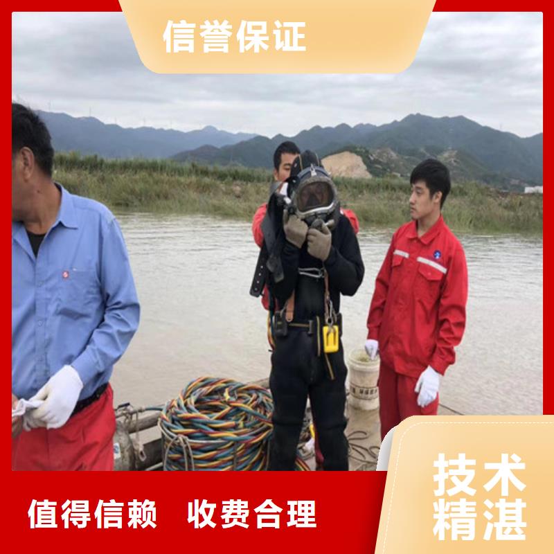 潜水员密闭空间切割-只做精品