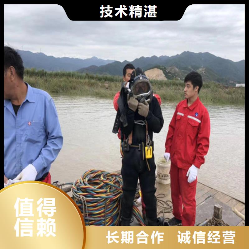 潜水员水下混凝土检测水下混凝土检测2025已更新（今日/责任）