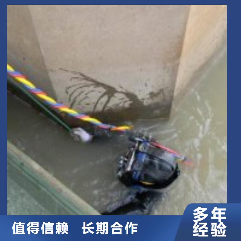 新产品：蛙人水下焊接采购