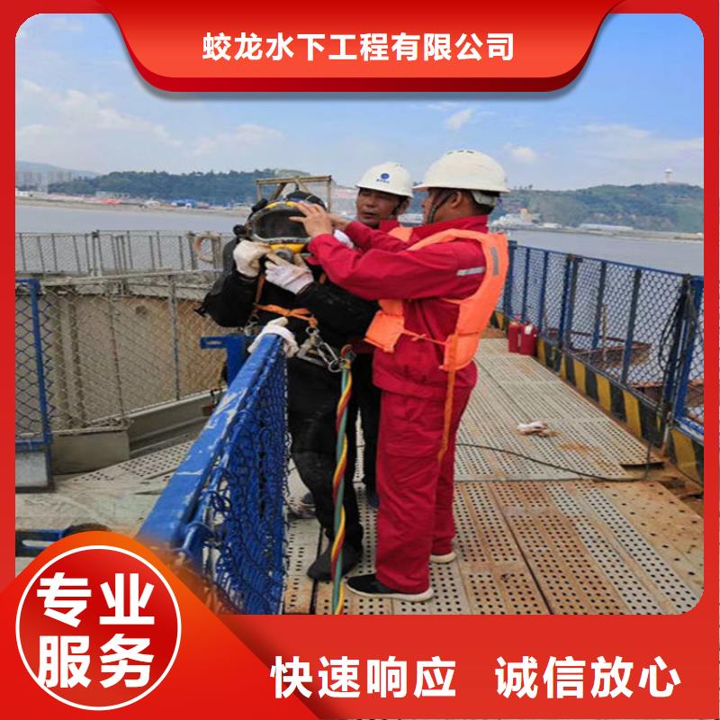 水下切割公司价格、水下切割公司厂家