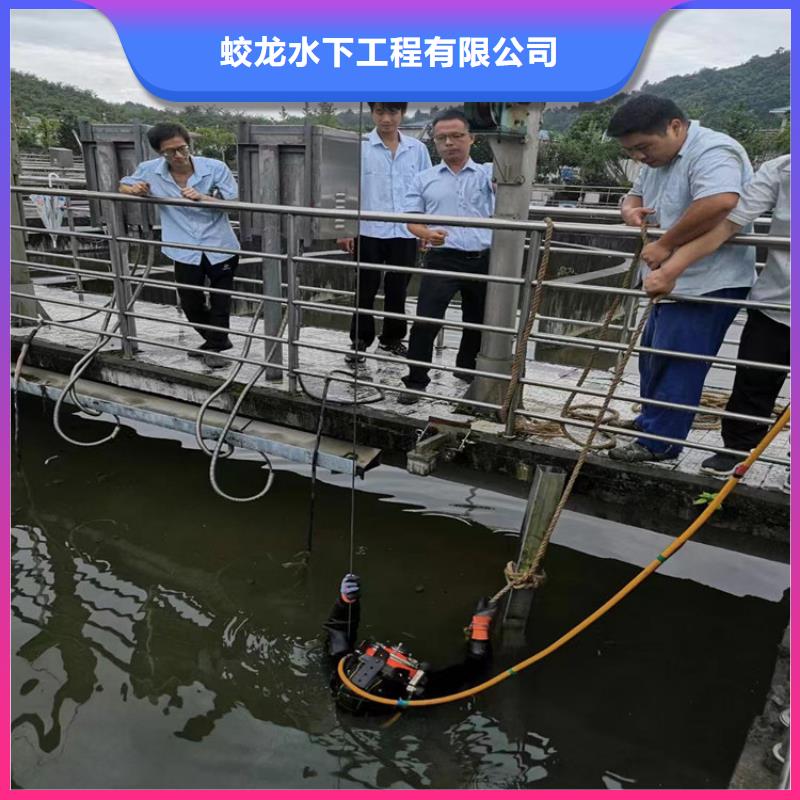 规格全的蛙人水下管道砌墙公司供应商