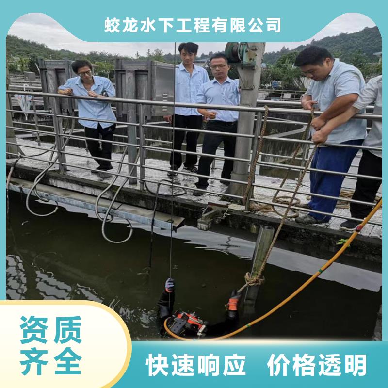 质量可靠的污水中水鬼潜水堵漏供货商