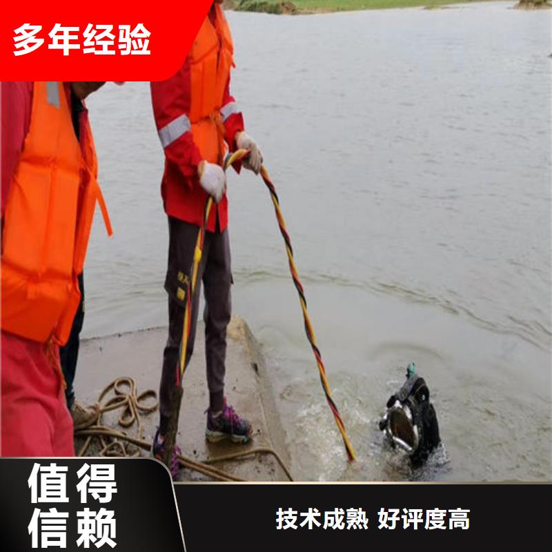 水下不锈钢电焊供应商报价