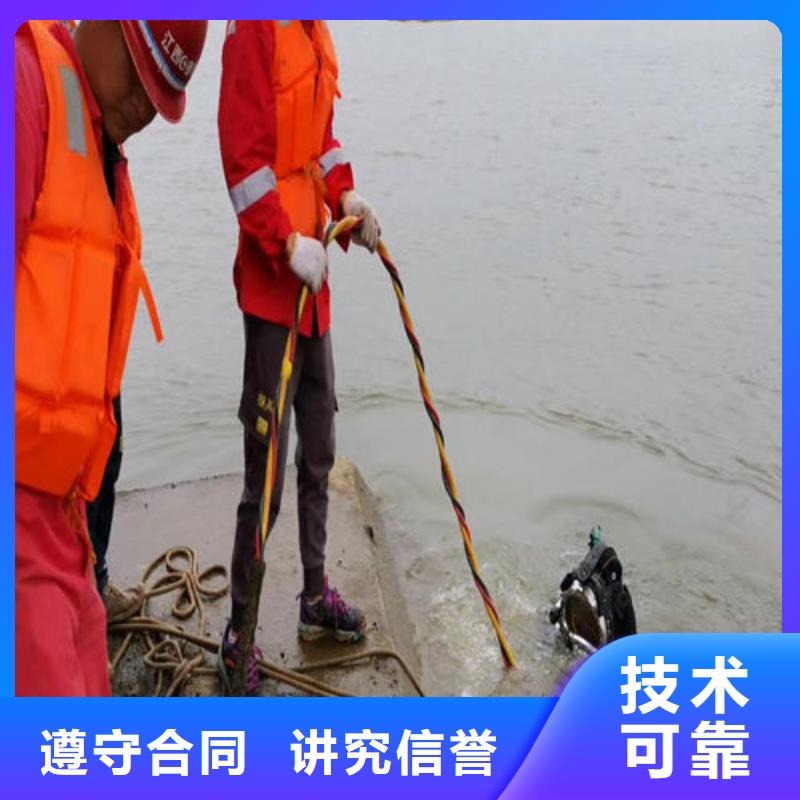 专业水下施工队附近有吗