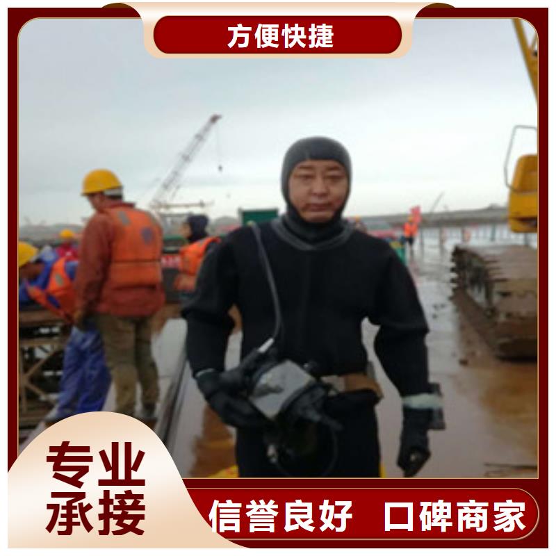 现货充足的水中电焊作业厂家