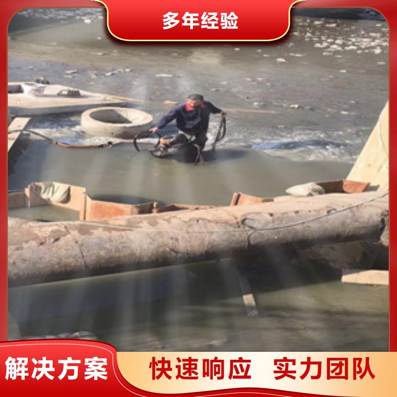 水下工程施工公司信息