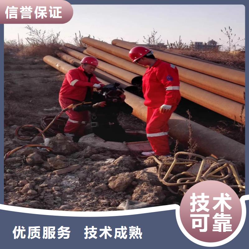 污水中潜水员堵漏质量有保障的厂家